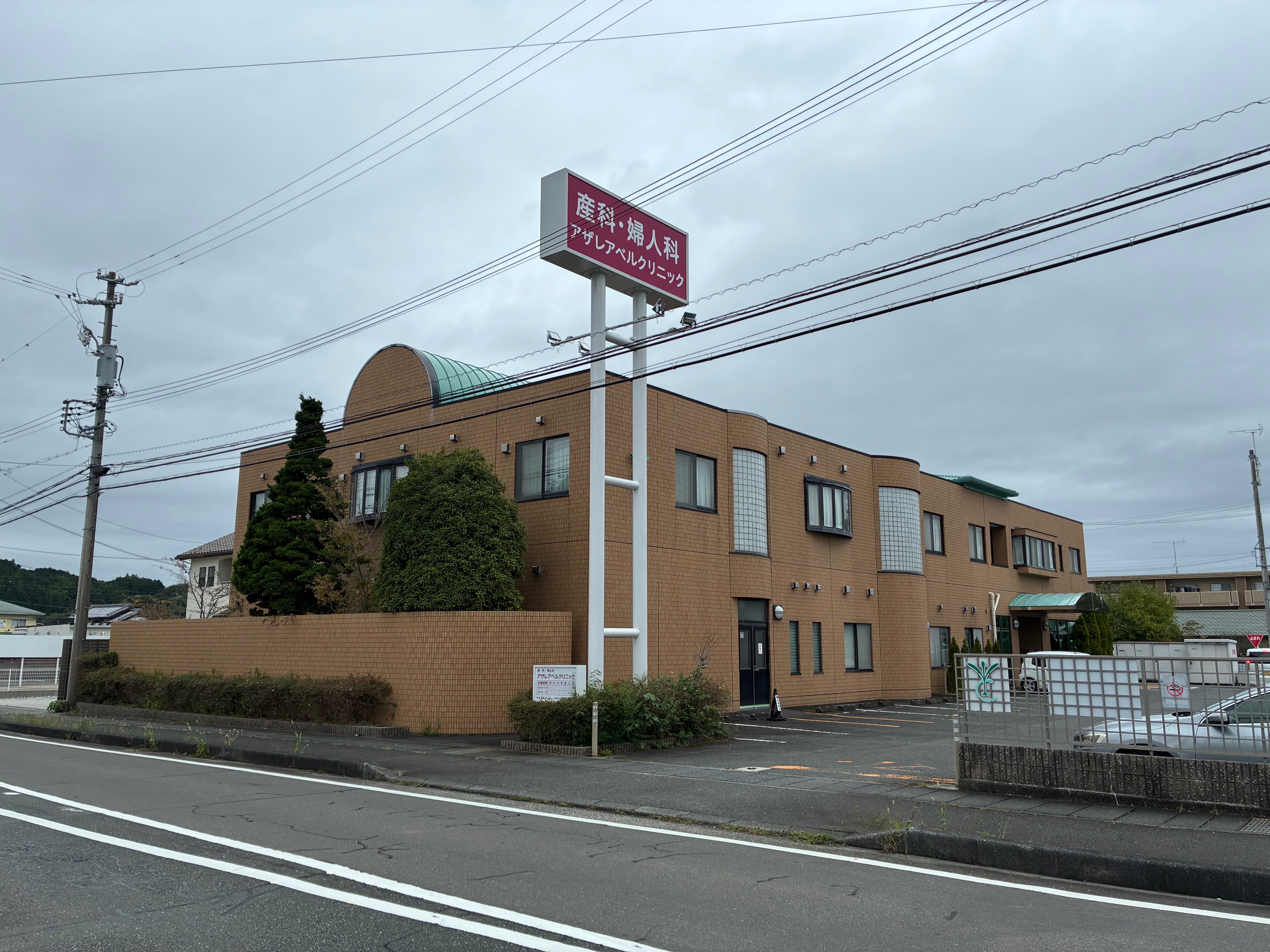 グランドコート初馬 総合病院
