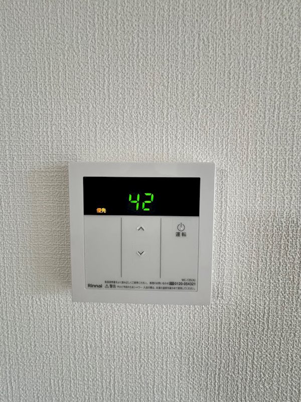 ハーモニー和合Ⅰ その他設備