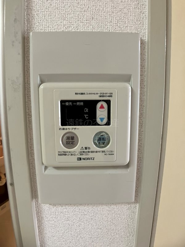 マンション紫尾 セキュリティ