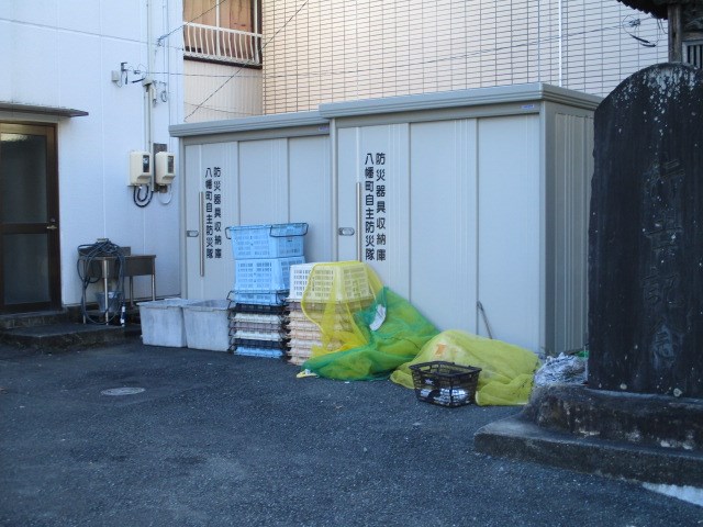 メイクスⅠ　八幡 その他設備