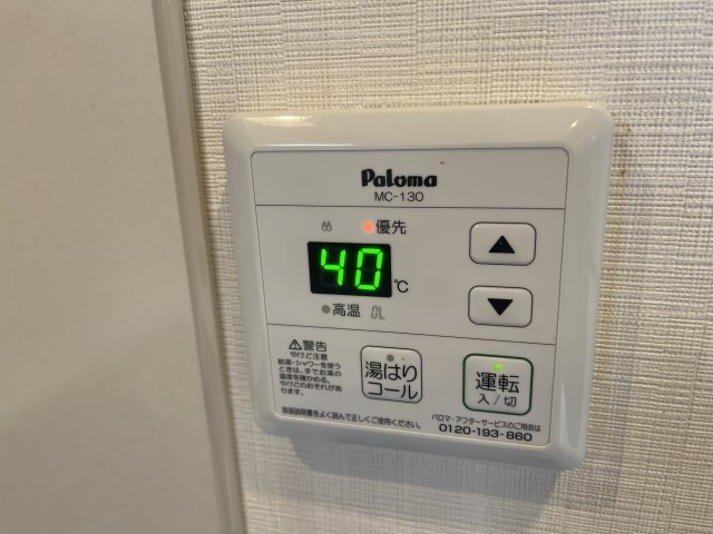 アリスト その他