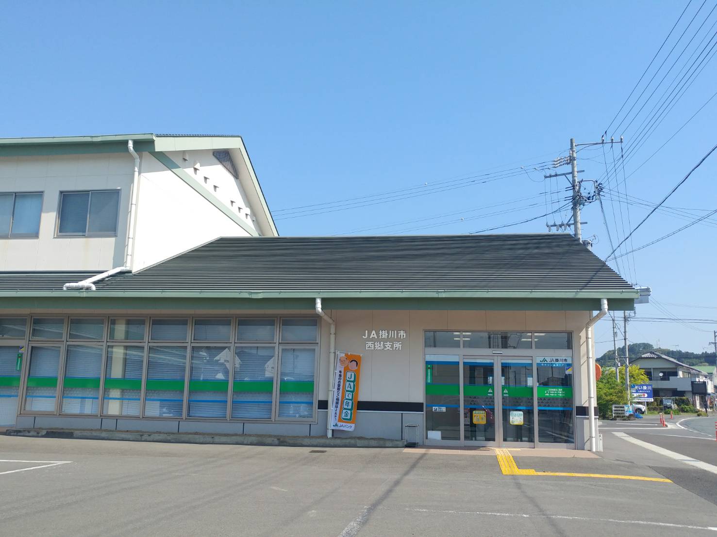 ヴィラ・グリーン 銀行