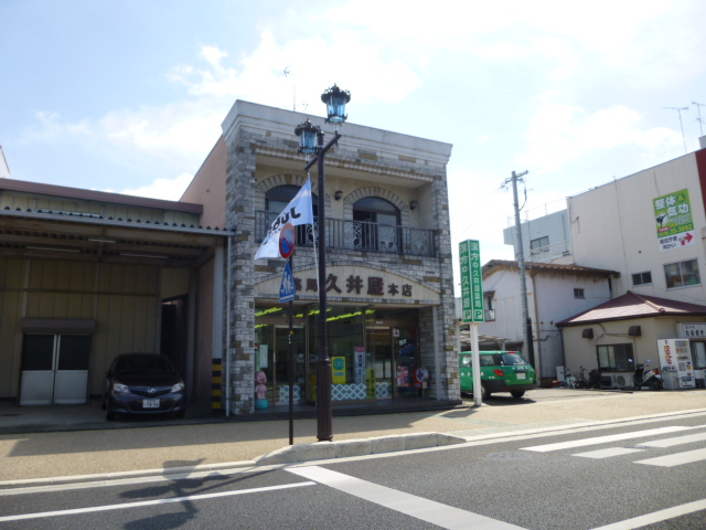 スカイビューコート ドラッグストア