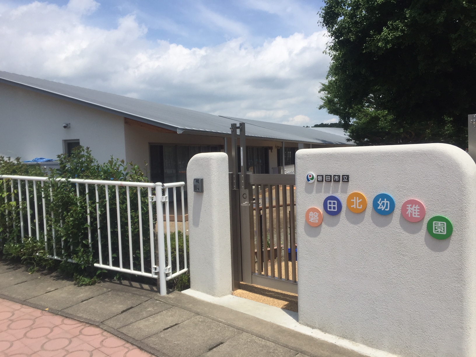 スカイビューコート 幼稚園