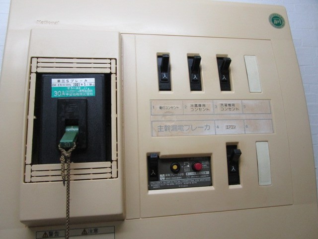 アイレット その他