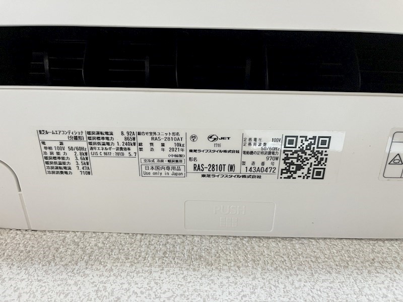 アップル第7マンション その他
