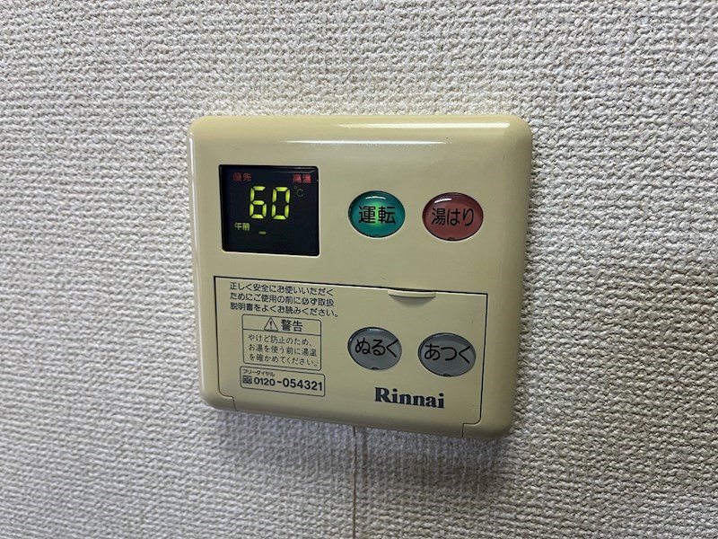 メゾンニューヴィレッジⅢ その他