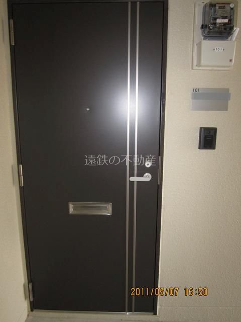 アルメール 玄関