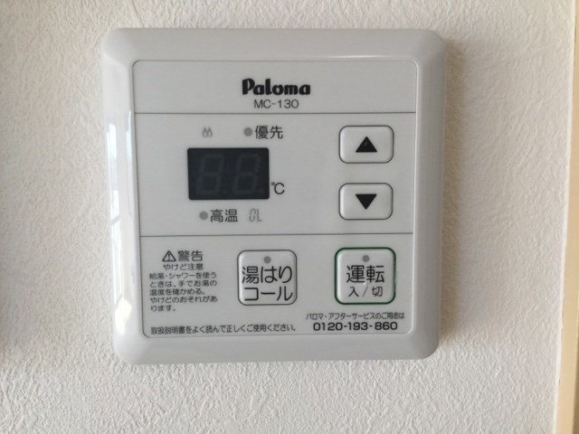 ハイツプリムローズ その他設備