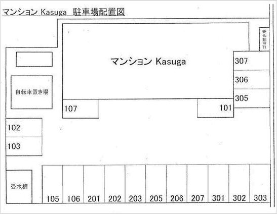 マンションkasuga 駐車場