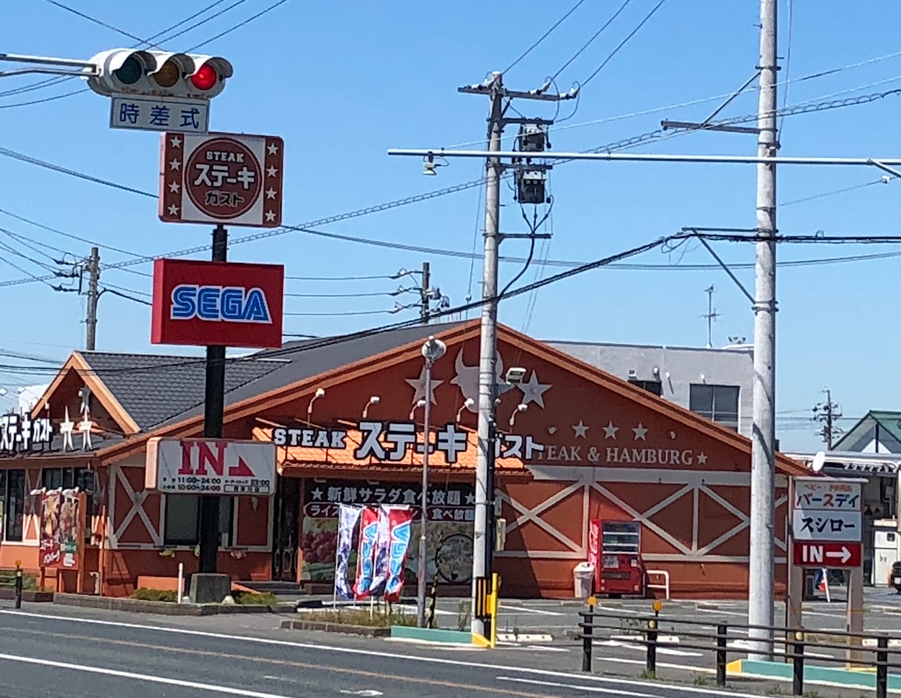 ブローテ　Β レストラン