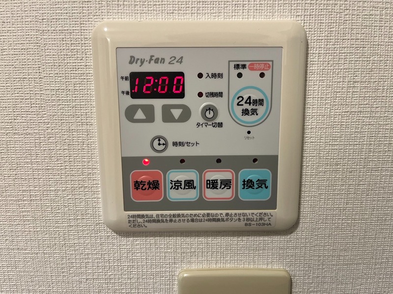 ランドマークヴィラ その他設備