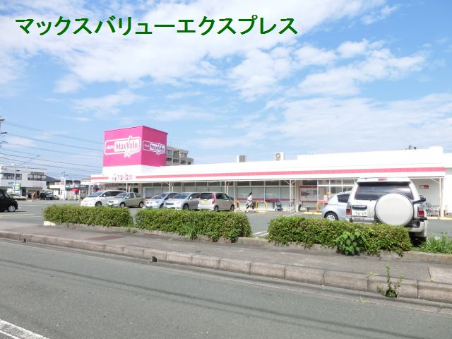 グリーンハイツオオバ スーパー