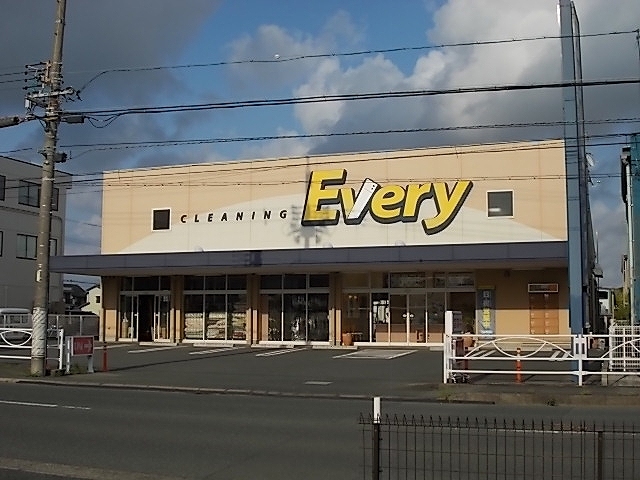 グランツみしま その他