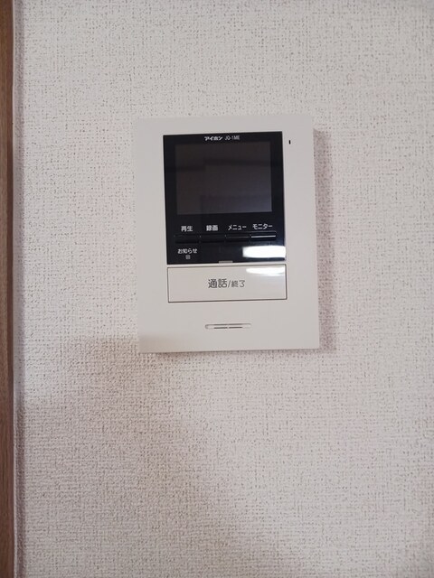 プリムローズ セキュリティ