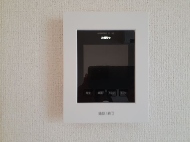 フェリス・メグ セキュリティ