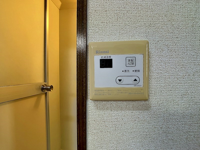 エマージュShigeⅡ その他設備