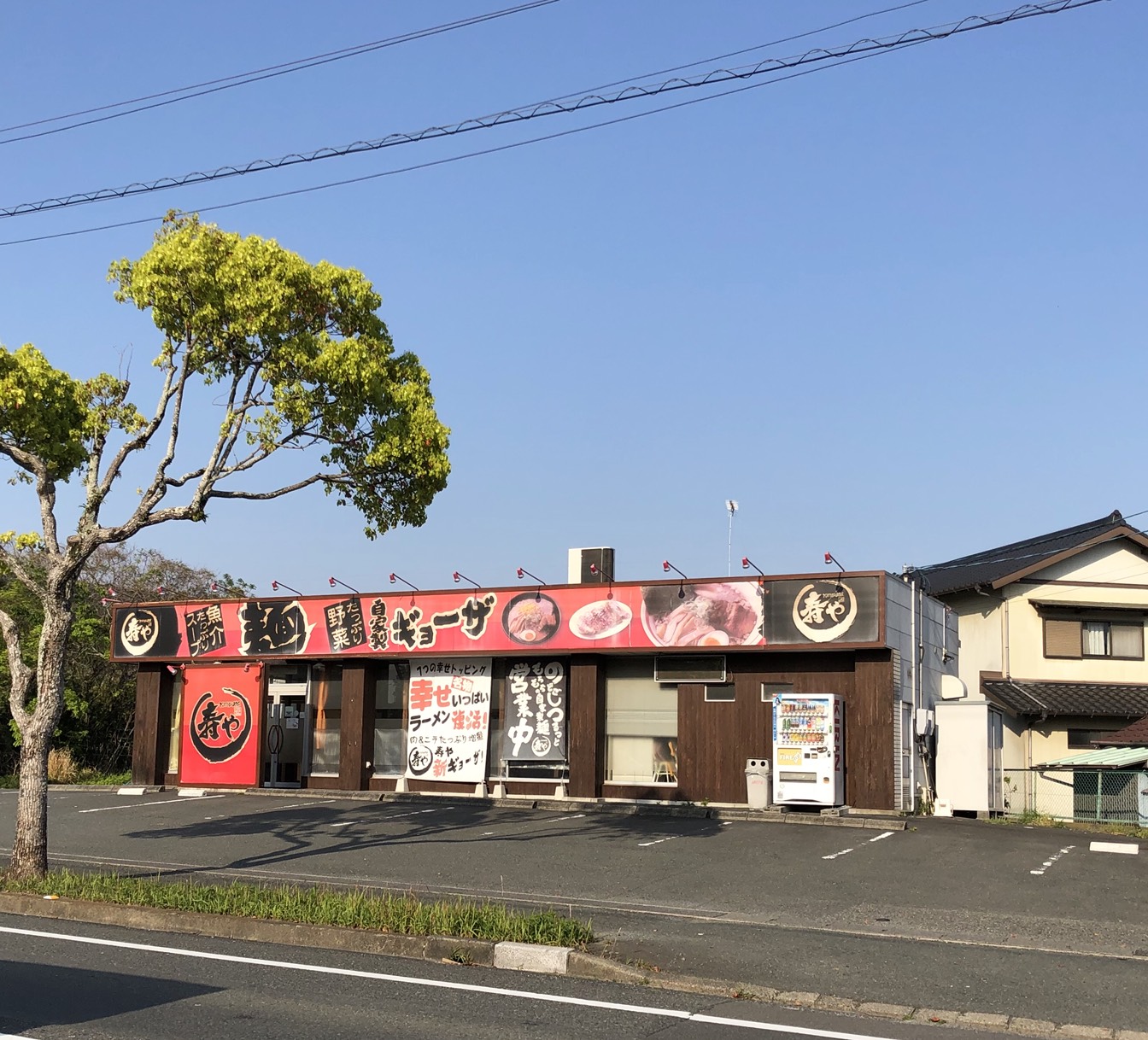 BM156（ビーエムイチゴーロク） レストラン