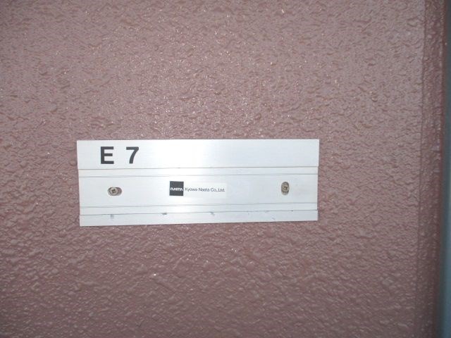 モンレーヴ葵東Ⅱ その他
