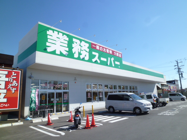 Grand CollineⅡ スーパー