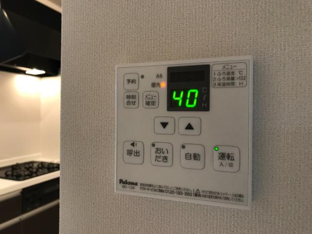 マインズ（Ｍｉｎｅ’ｓ） その他設備