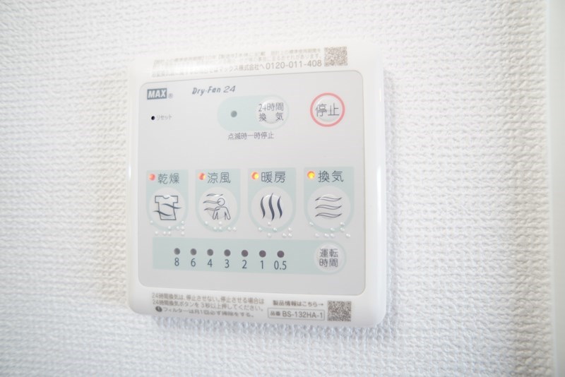スマートレジデンス砂山 その他