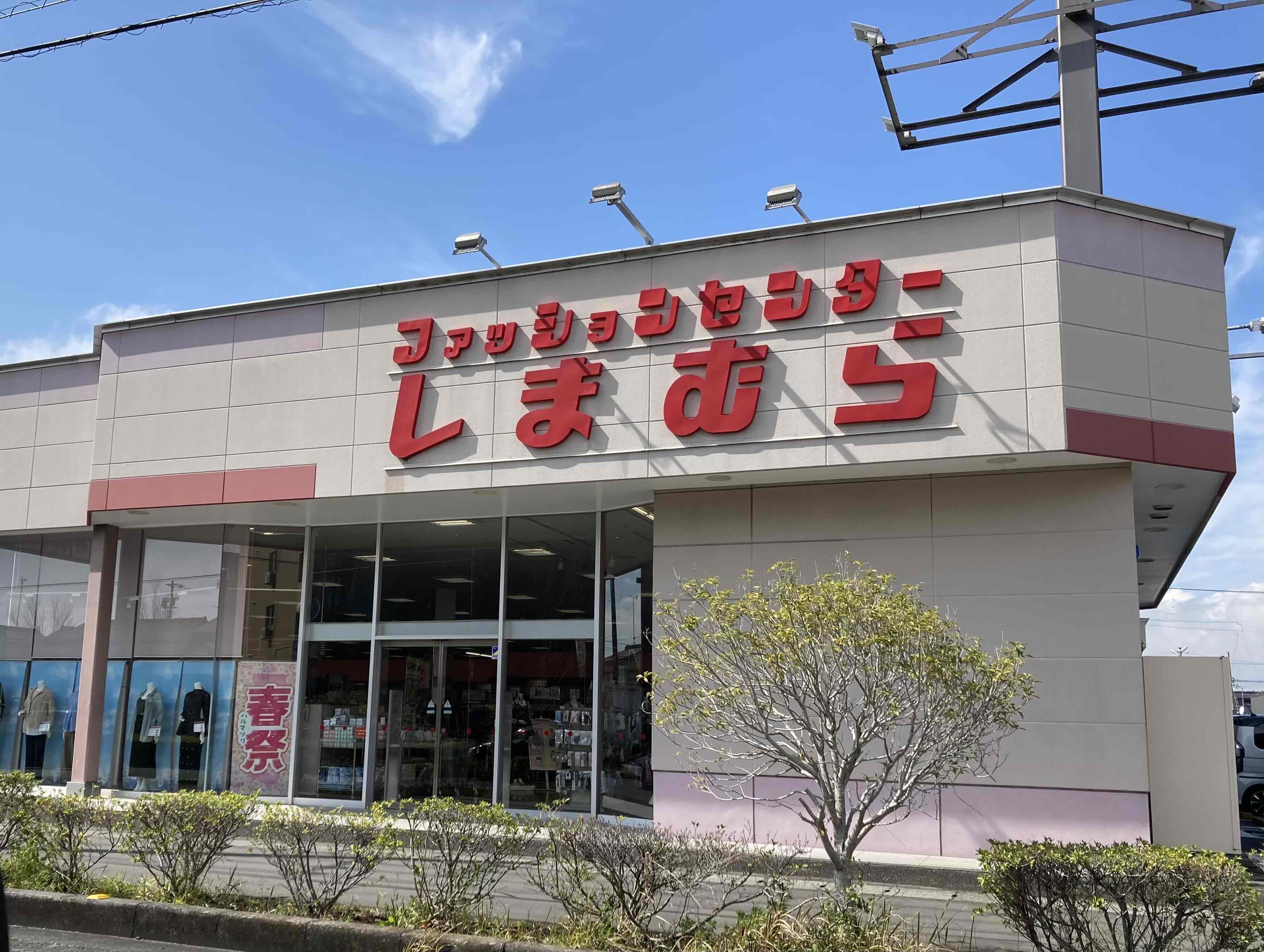 ＬＯＶＥＬＹ ショッピング施設