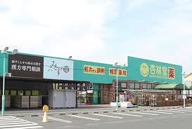 ティアラⅧ ドラッグストア