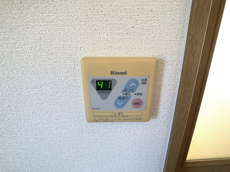 アベニュー山下 その他