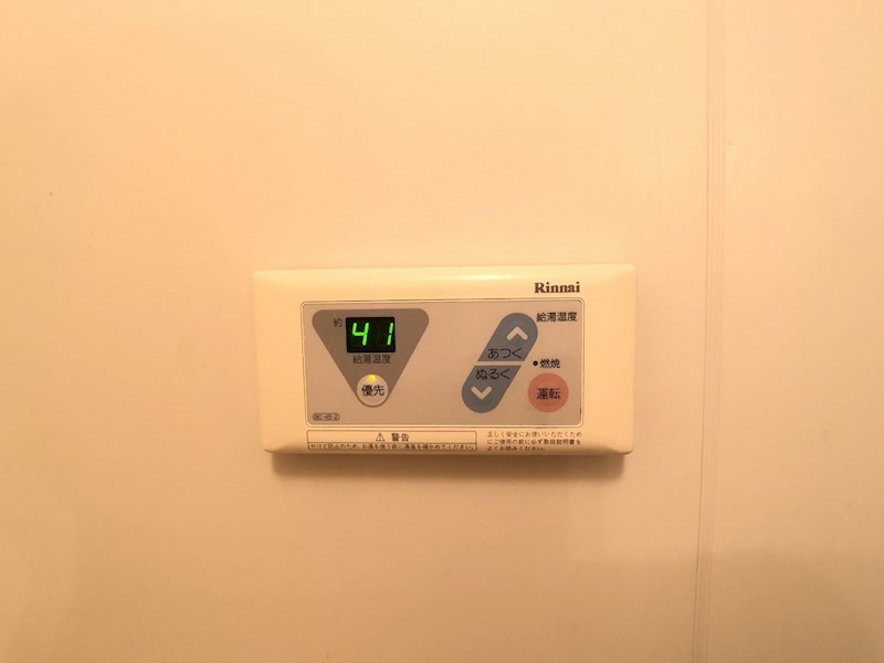 アベニュー山下 その他