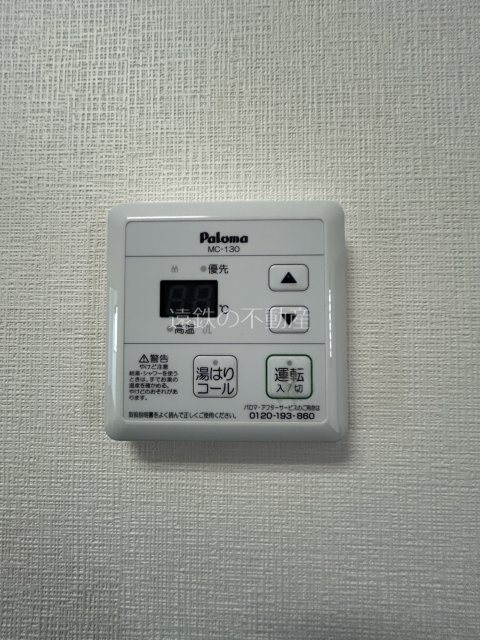 ハイライズ細島Ⅱ その他