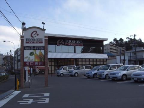 鴨江2丁目借家 スーパー