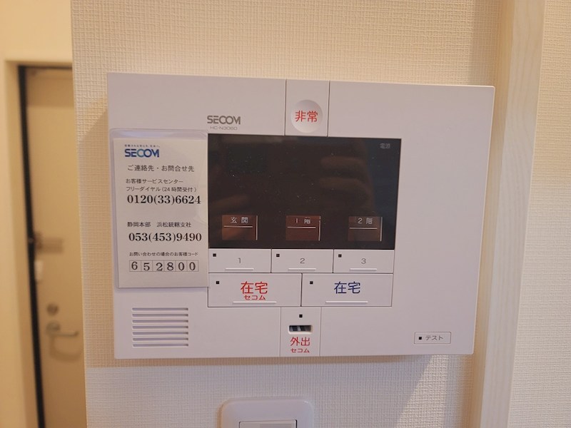 シン・グリーンコーポ その他