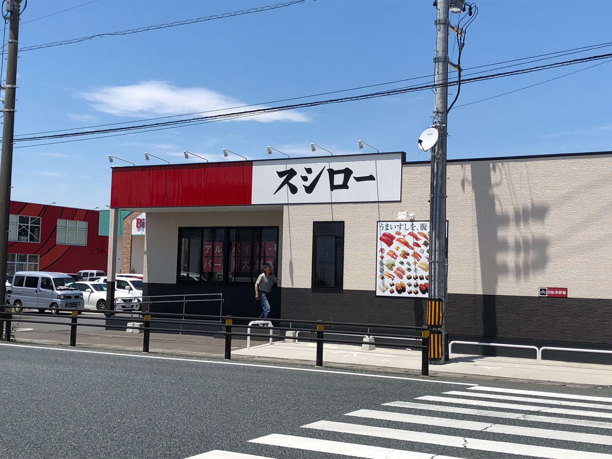 ヴォーグ レストラン
