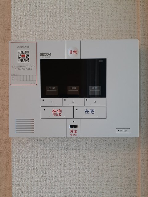 ベル セキュリティ