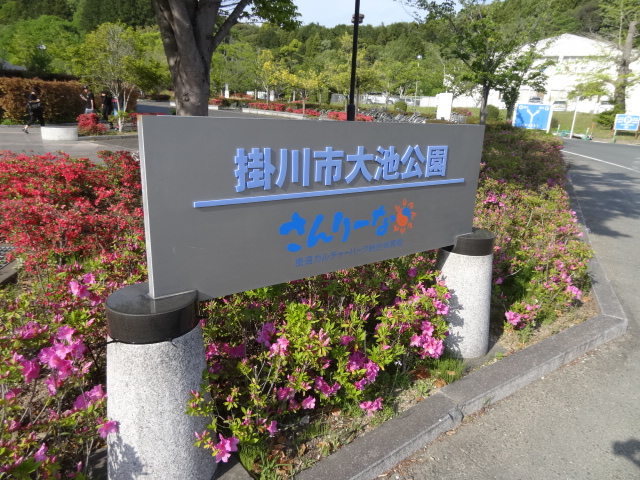ルナ　ソレイユ 公園