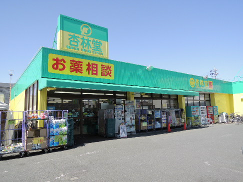 セントジョセフＡ ドラッグストア