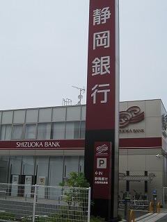 リバティ上島 銀行