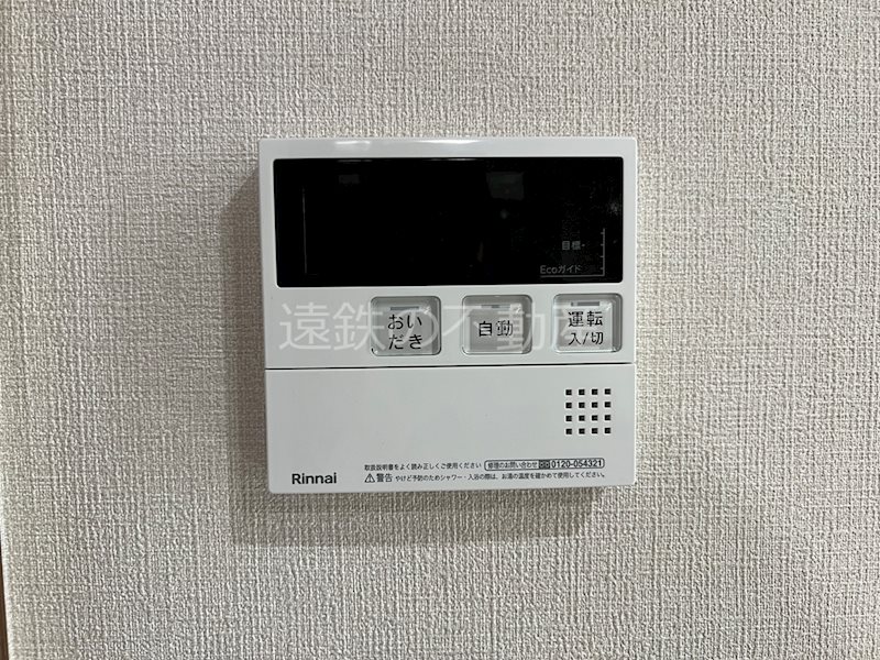 アリエッタ その他設備