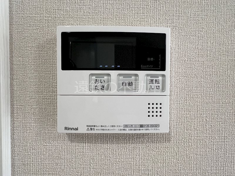 アリエッタ その他設備
