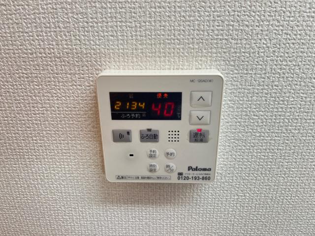 サーバタ その他設備