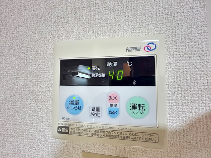 パークウッドＫⅡ その他