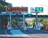 ＭＯＳＰ　Ⅱ インターチェンジ