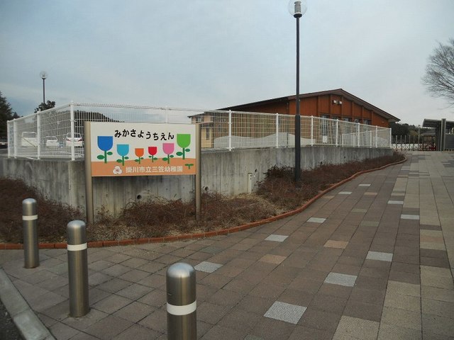パーシモンガーデン その他