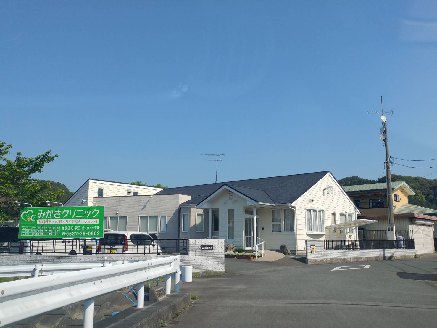 パーシモンガーデン 総合病院
