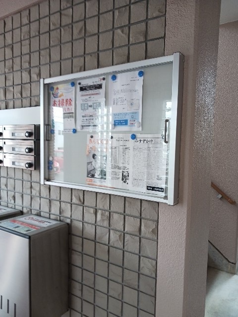 グラン・新星 その他