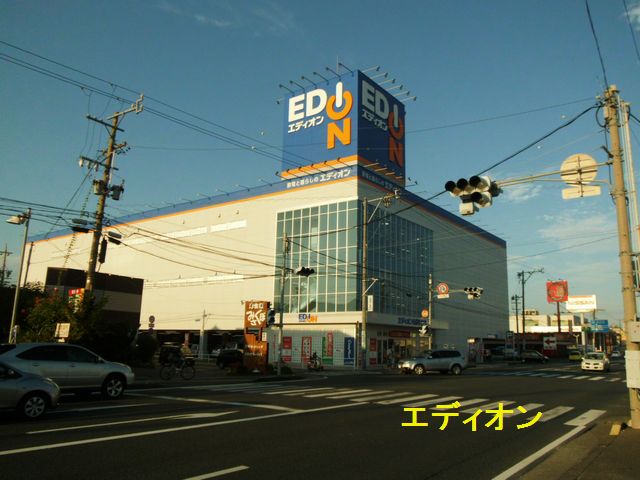 メゾン椿 スーパー