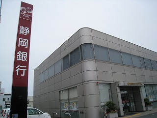 メゾン椿 銀行