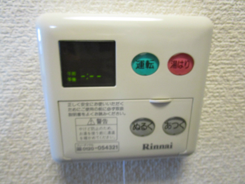 プロバンス半田山 その他