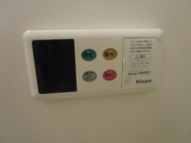 プロバンス半田山 その他